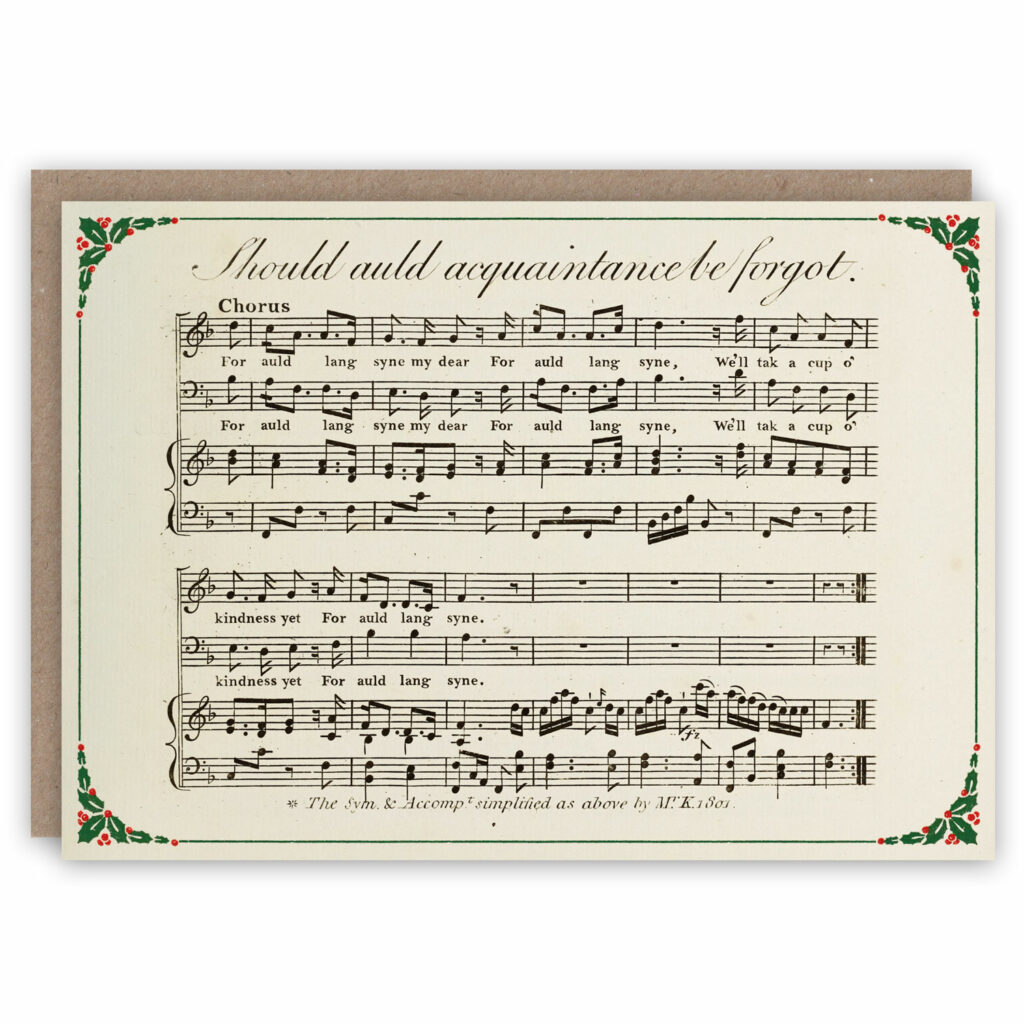 Christmas card of New Year's Eve song Auld Lang Syne